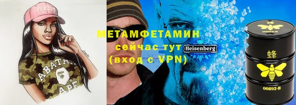 мефедрон VHQ Верхнеуральск